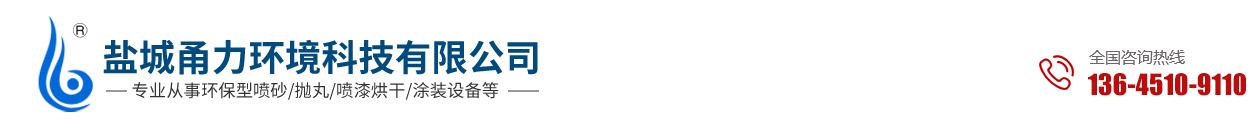 蘇州博霖機械配件有限公司